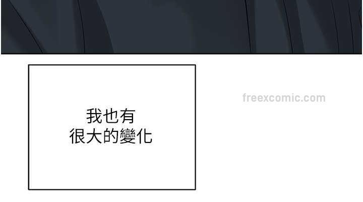 152P - 邪教教主