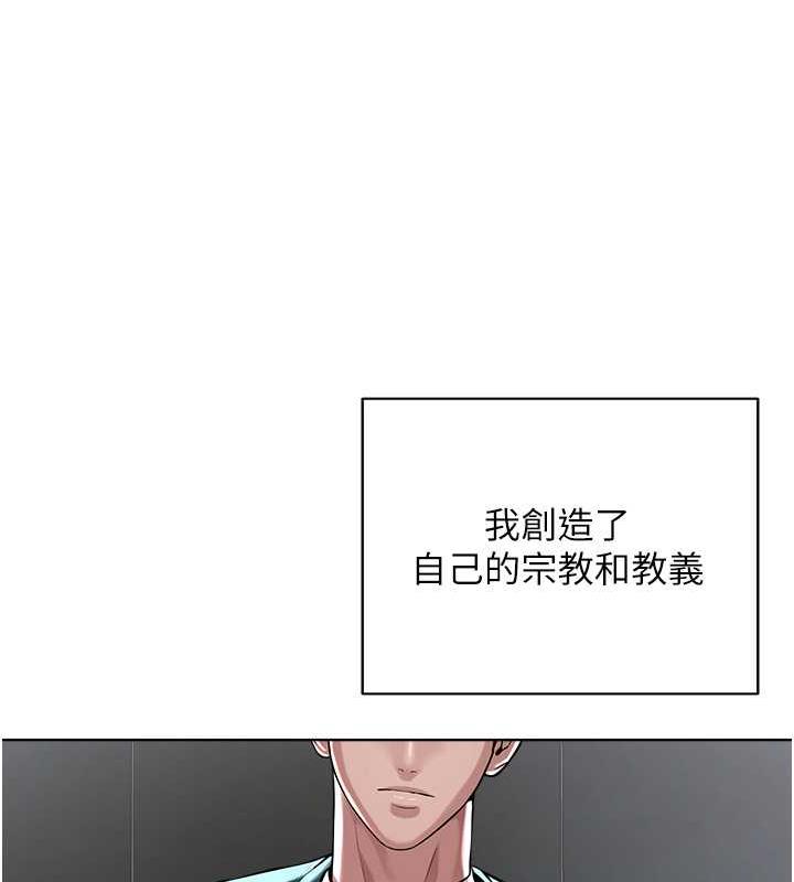 153P - 邪教教主