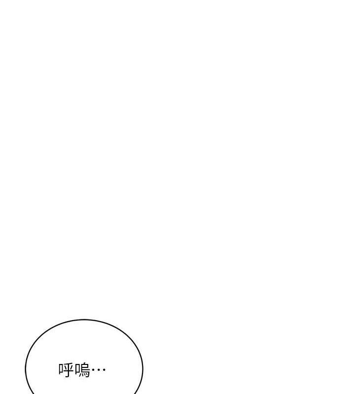160P - 邪教教主