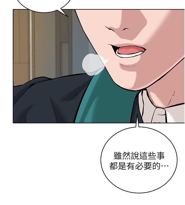 161P - 邪教教主