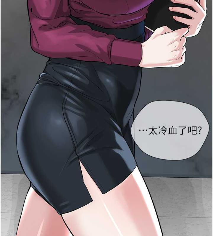 166P - 邪教教主