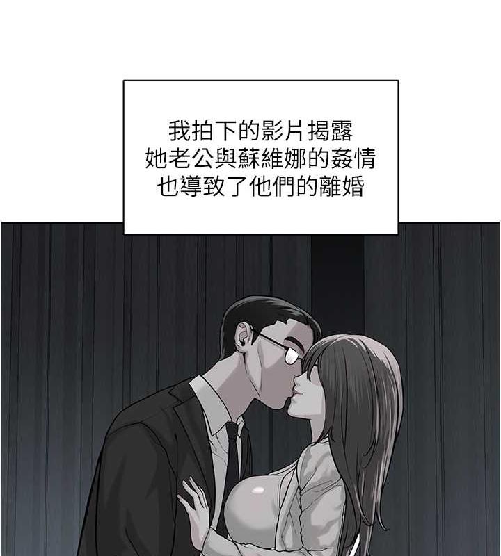 168P - 邪教教主