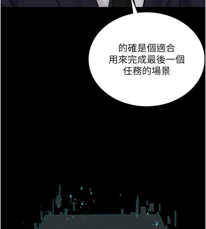 16P - 邪教教主