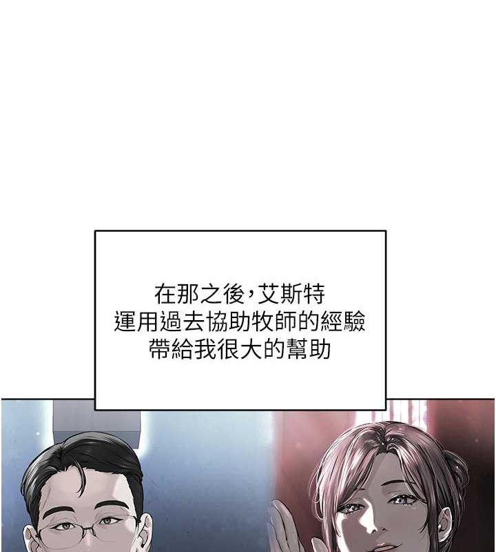 170P - 邪教教主