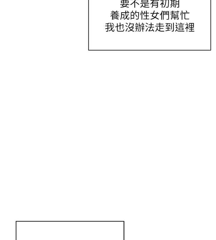175P - 邪教教主