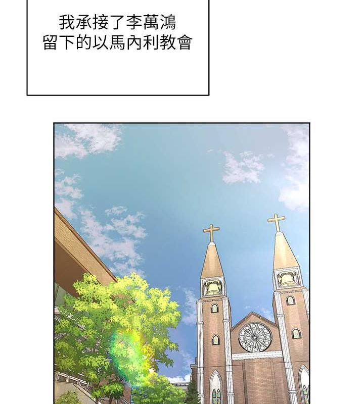 176P - 邪教教主