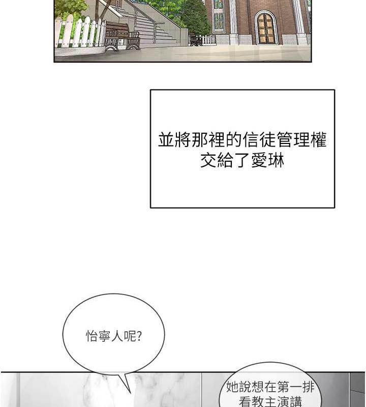 177P - 邪教教主