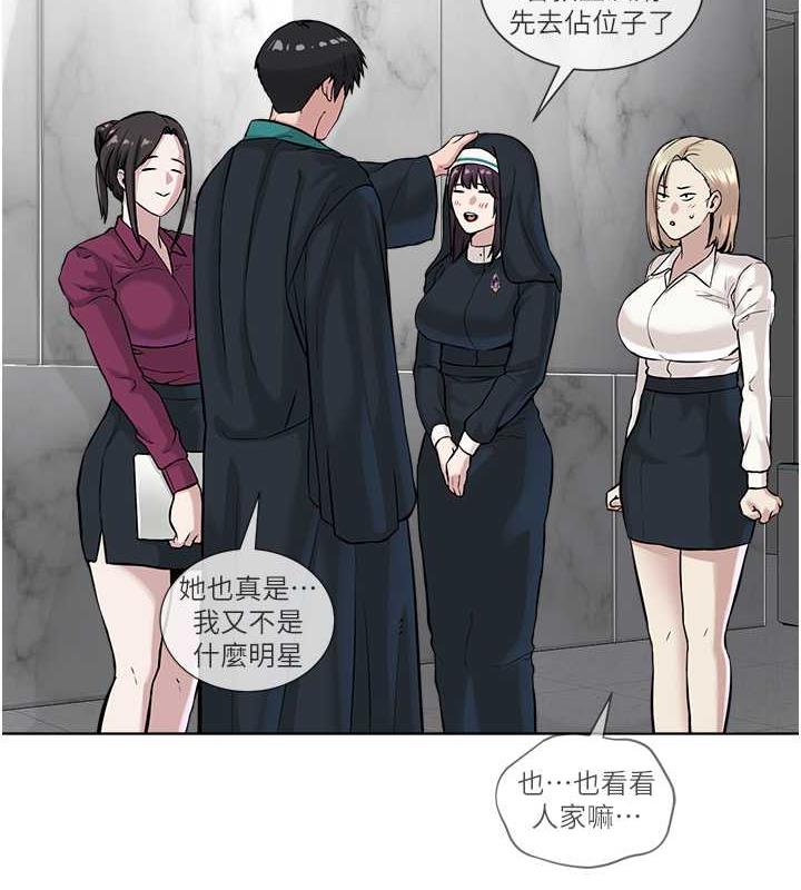 178P - 邪教教主