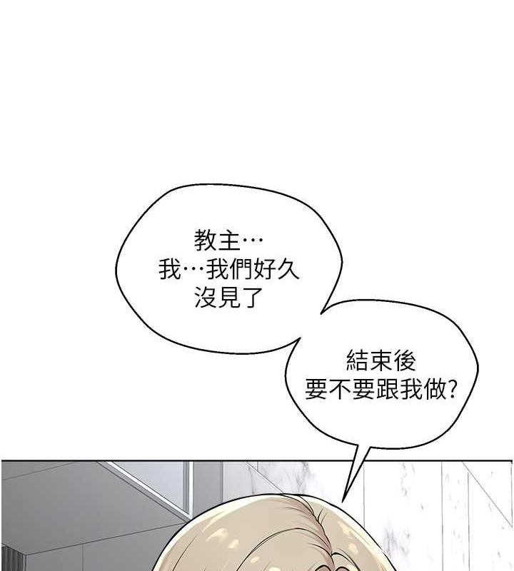 179P - 邪教教主