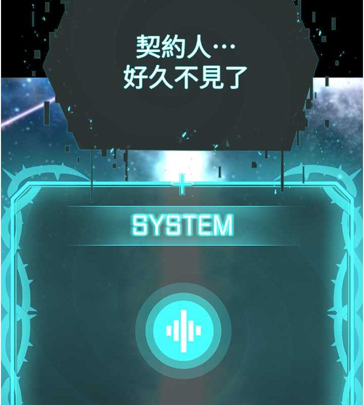 17P - 邪教教主
