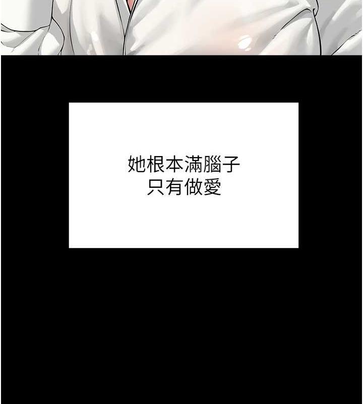 181P - 邪教教主