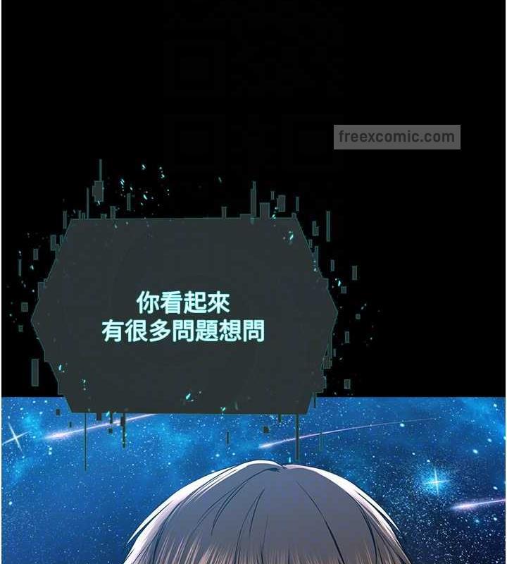 19P - 邪教教主