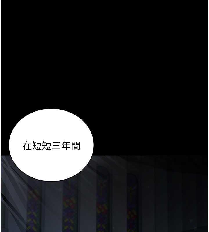 195P - 邪教教主