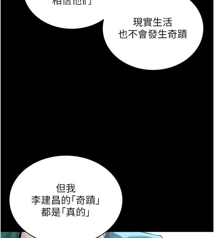 203P - 邪教教主