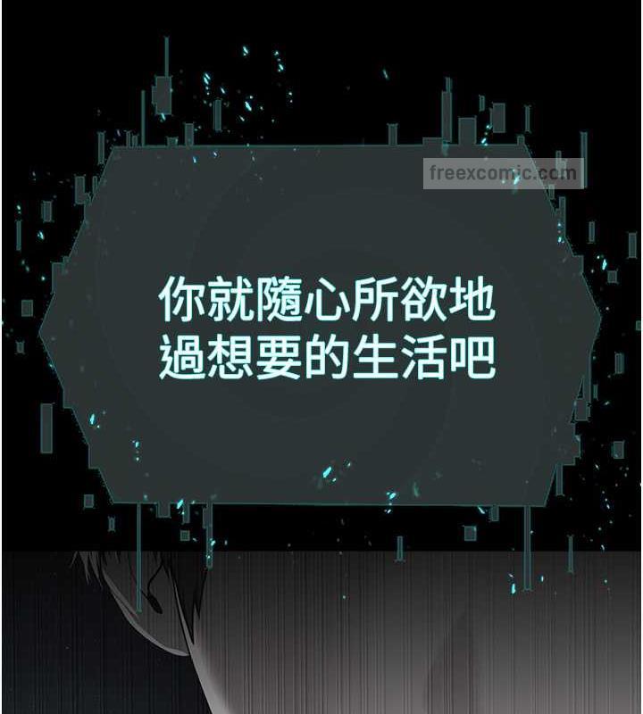 209P - 邪教教主