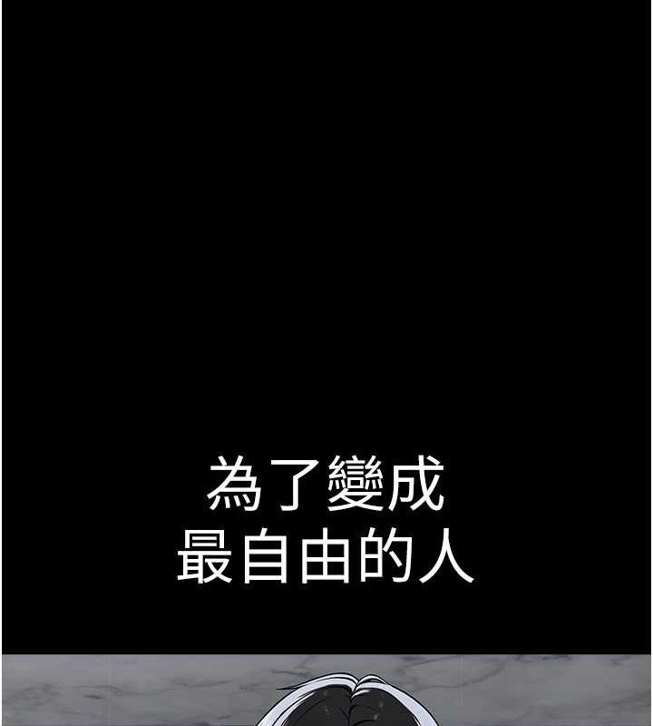 211P - 邪教教主