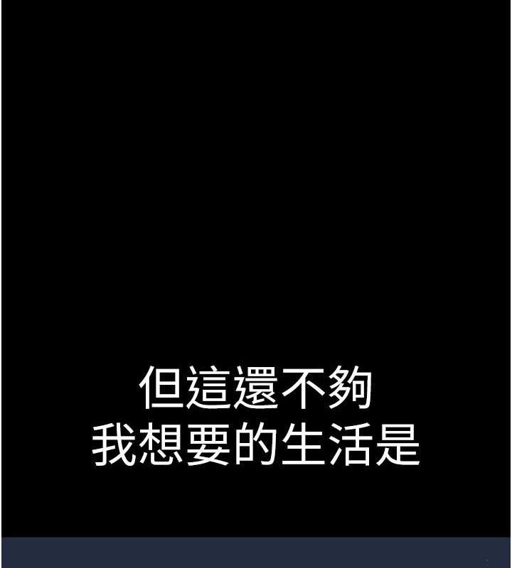 214P - 邪教教主