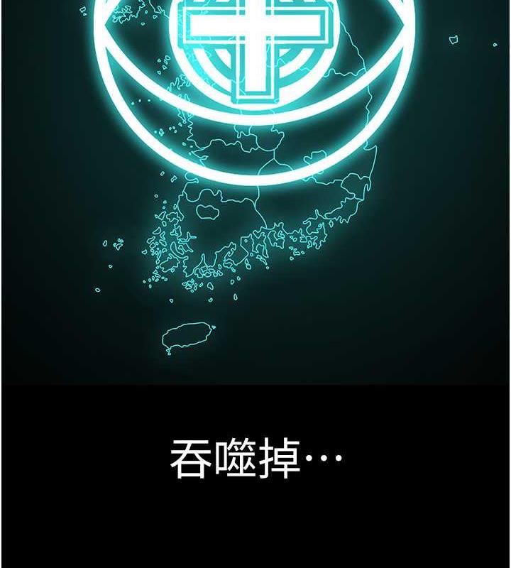 217P - 邪教教主