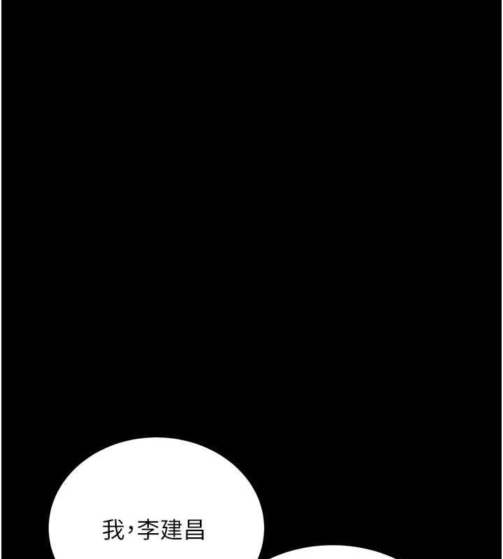 220P - 邪教教主