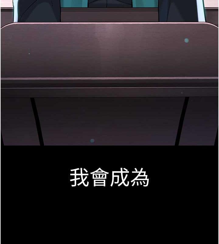 224P - 邪教教主