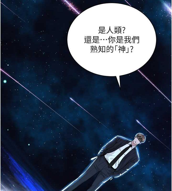 25P - 邪教教主
