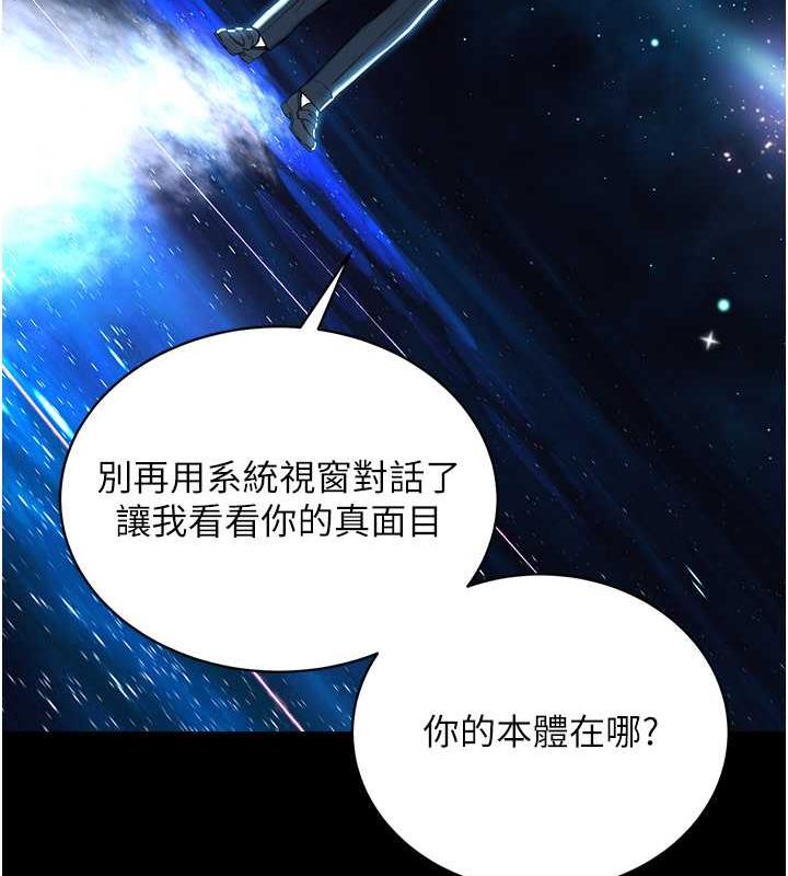 26P - 邪教教主