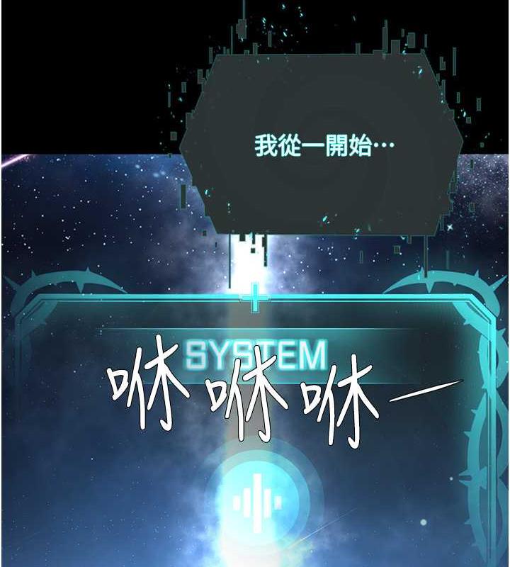 30P - 邪教教主