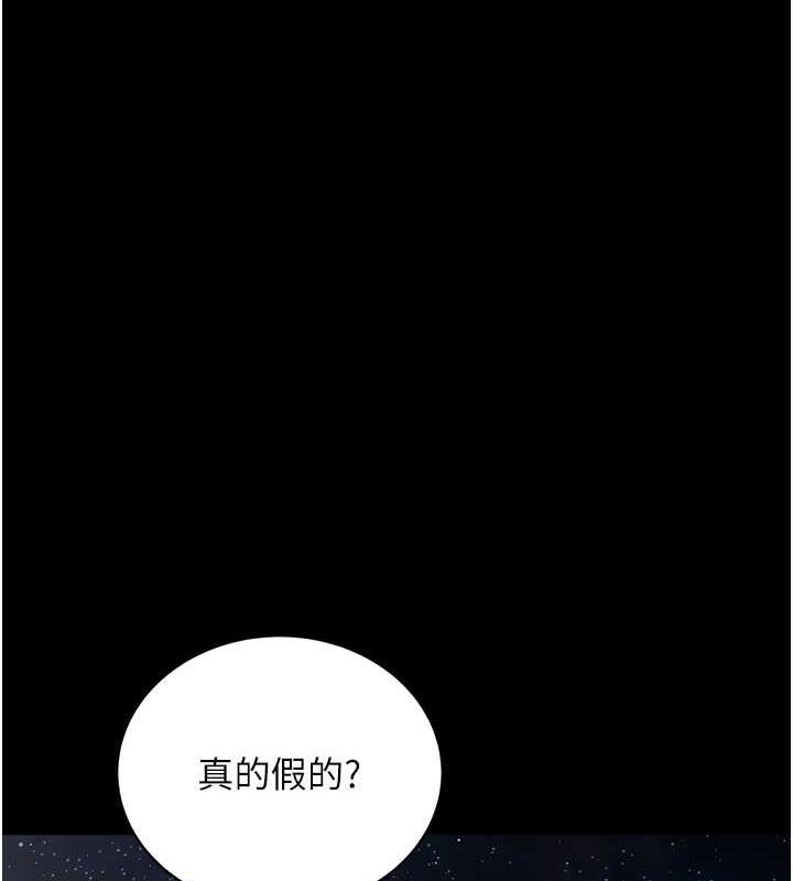 37P - 邪教教主
