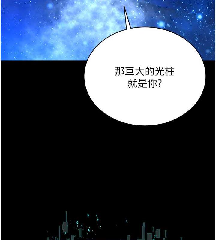 40P - 邪教教主