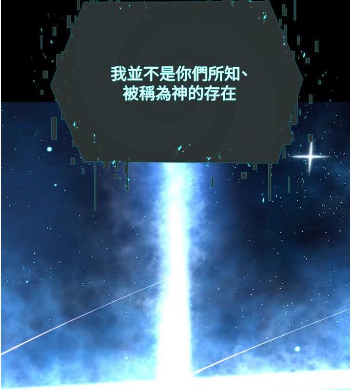41P - 邪教教主