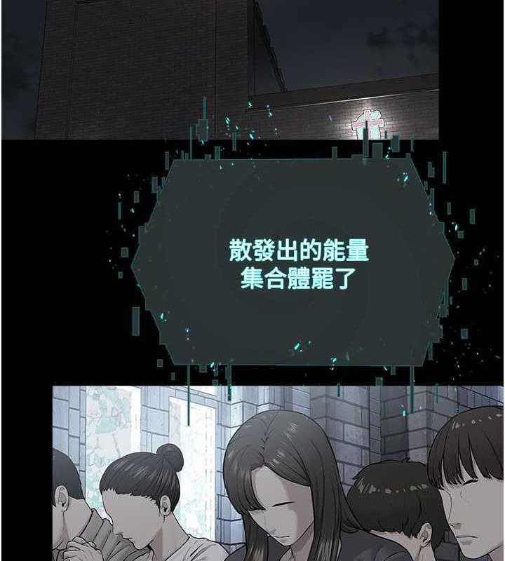 44P - 邪教教主