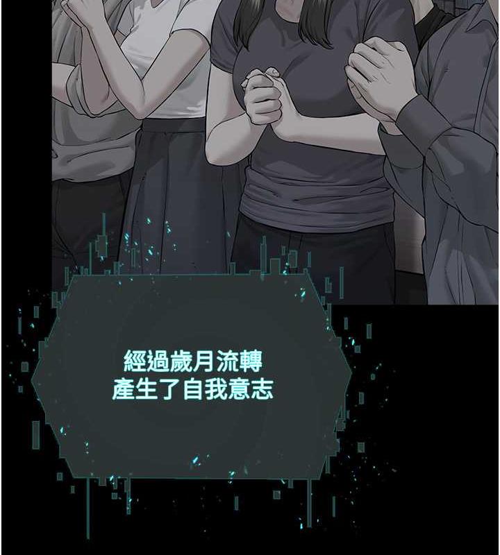 45P - 邪教教主