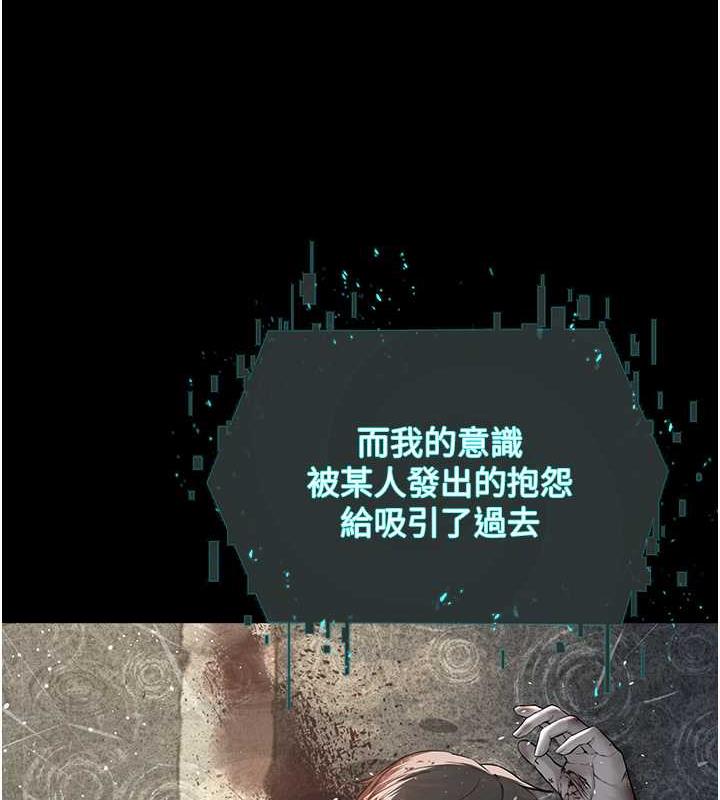 46P - 邪教教主