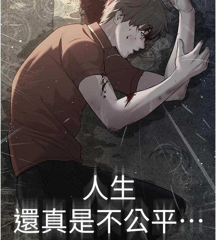 47P - 邪教教主