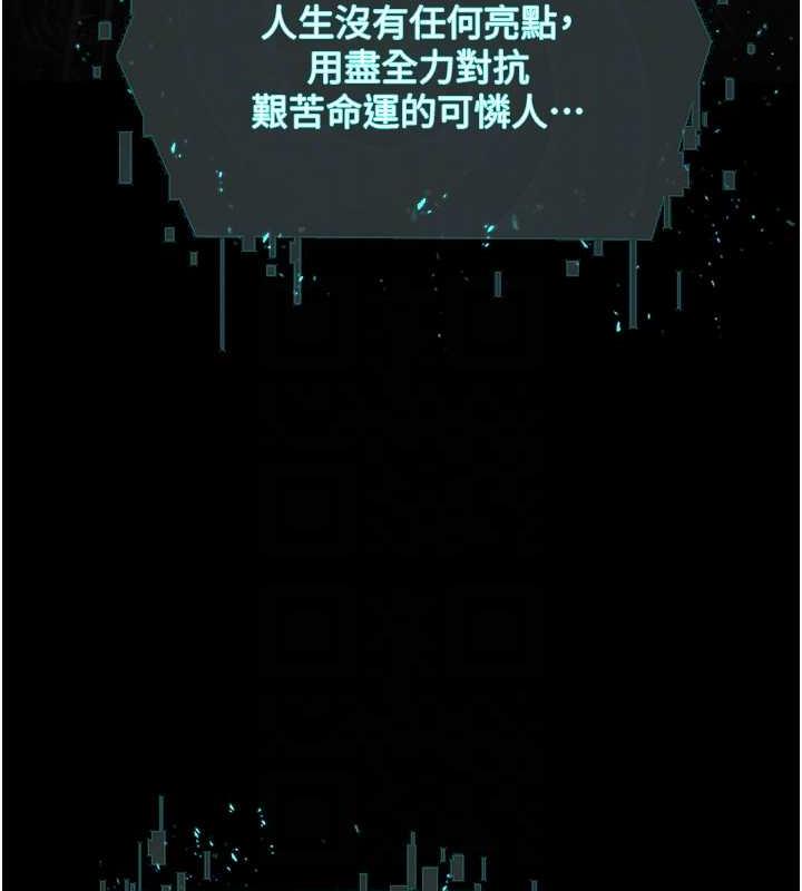 49P - 邪教教主
