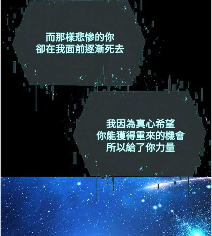 50P - 邪教教主
