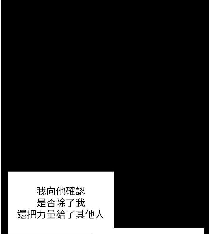 56P - 邪教教主