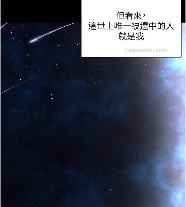57P - 邪教教主