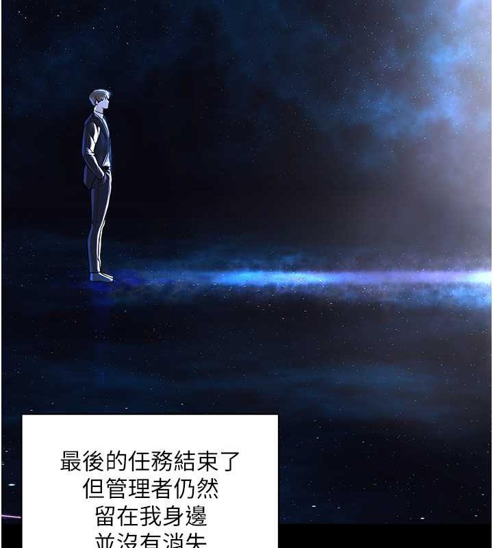 58P - 邪教教主