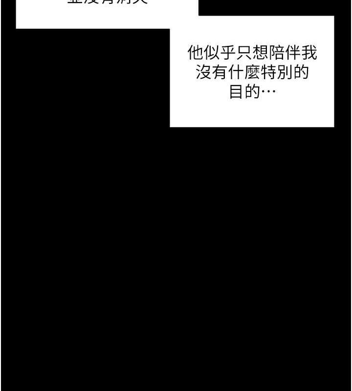 59P - 邪教教主