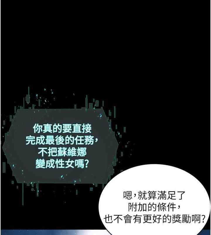 60P - 邪教教主