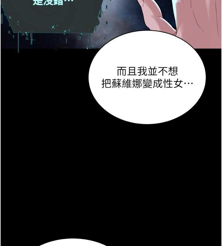 62P - 邪教教主