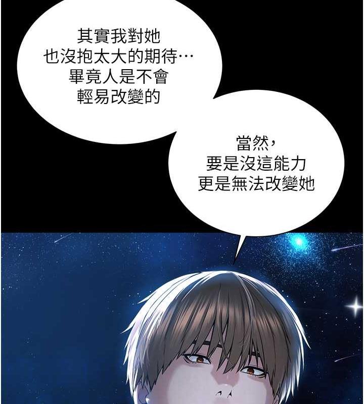 63P - 邪教教主