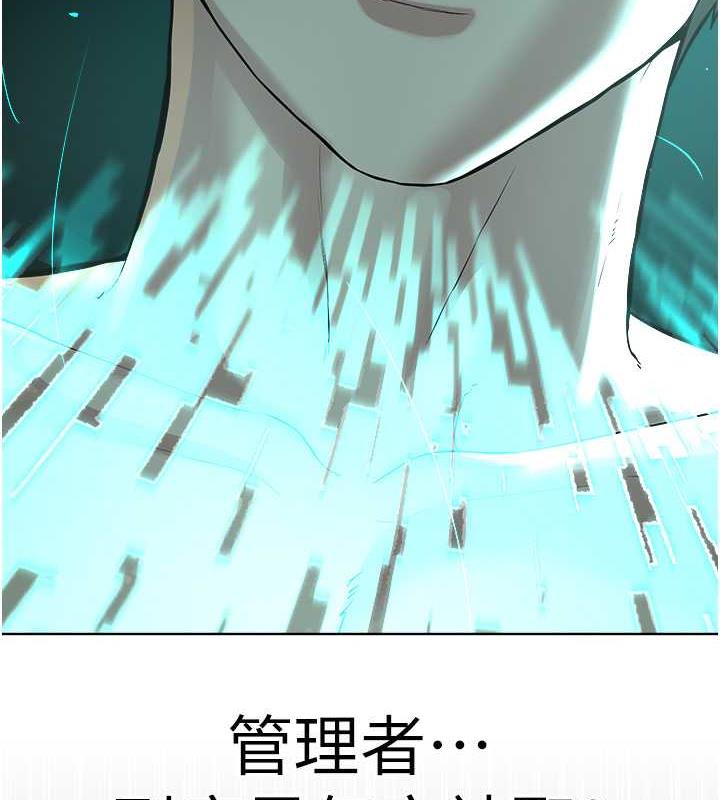 6P - 邪教教主