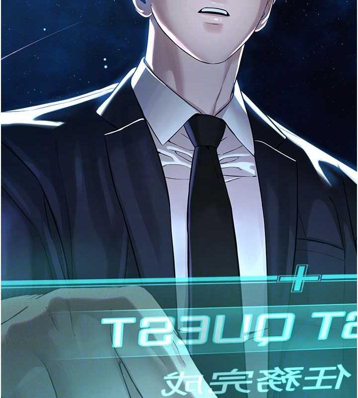 64P - 邪教教主