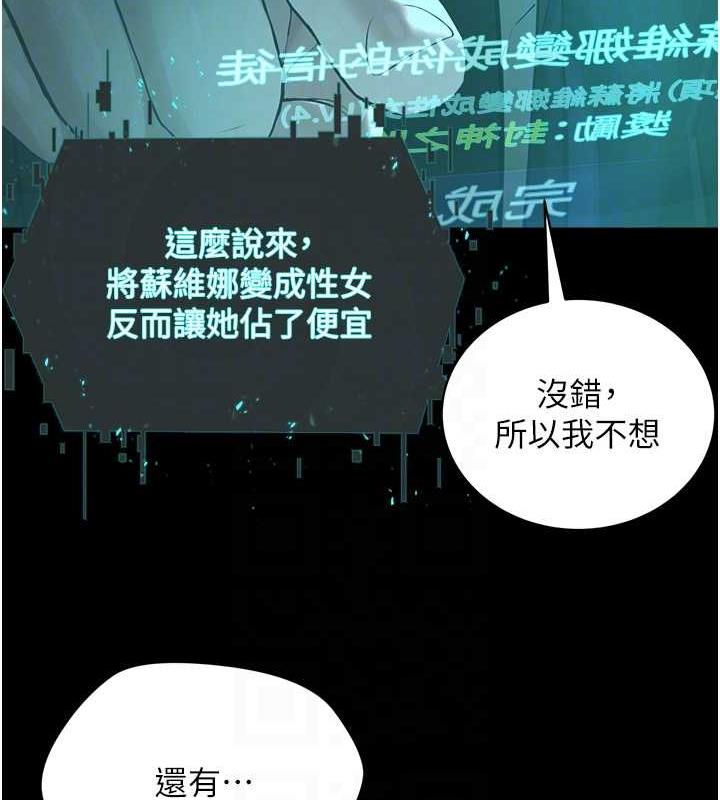 65P - 邪教教主