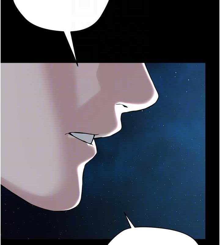 66P - 邪教教主