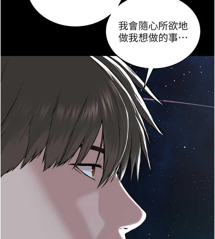 68P - 邪教教主