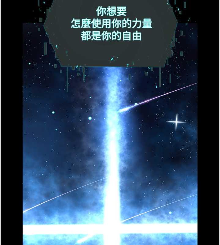 71P - 邪教教主