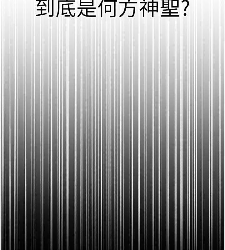7P - 邪教教主